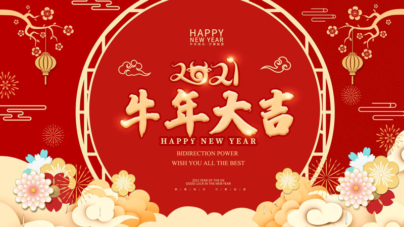 Laimės kinų Naujieji Metai!