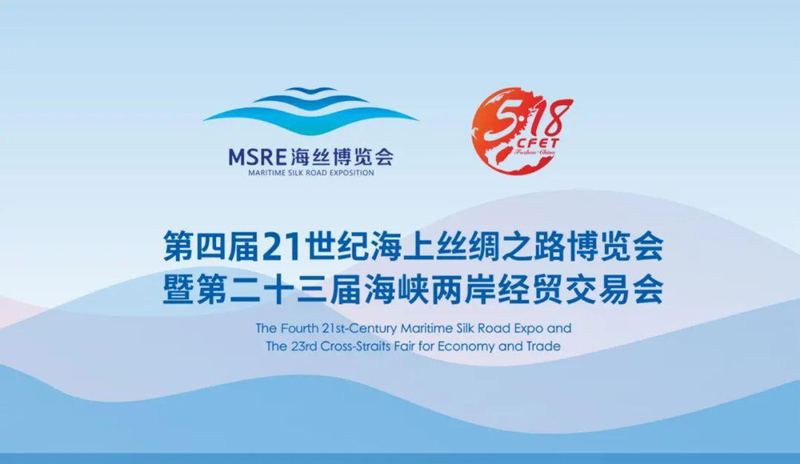 21st Century Maritime Silk Road Expo