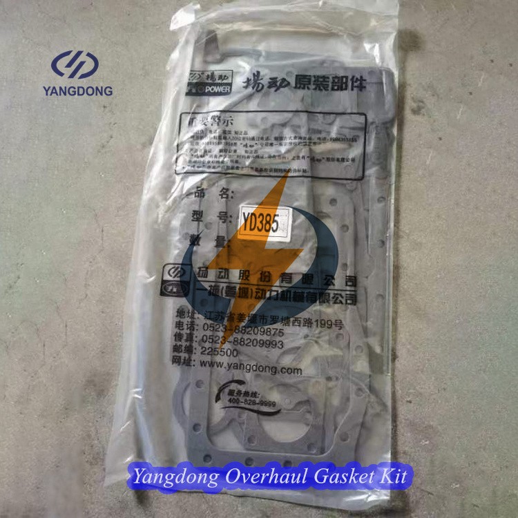 Yangdong YD385G Cylinder Head Gasket Manufacturers, Yangdong YD385G Cylinder Head Gasket Factory, Supply Yangdong YD385G Cylinder Head Gasket